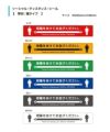 横タイプカラバリ