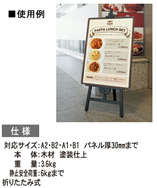 仕様スペック使用例
