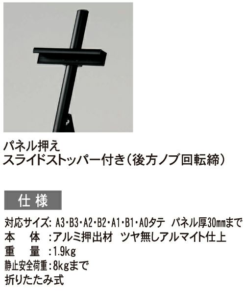 仕様スペック