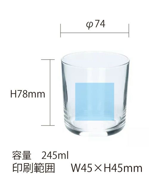 グラスイメージ２